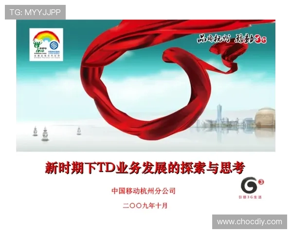 上海滑板队的转型升级之路：从传统到现代的革新探索与发展