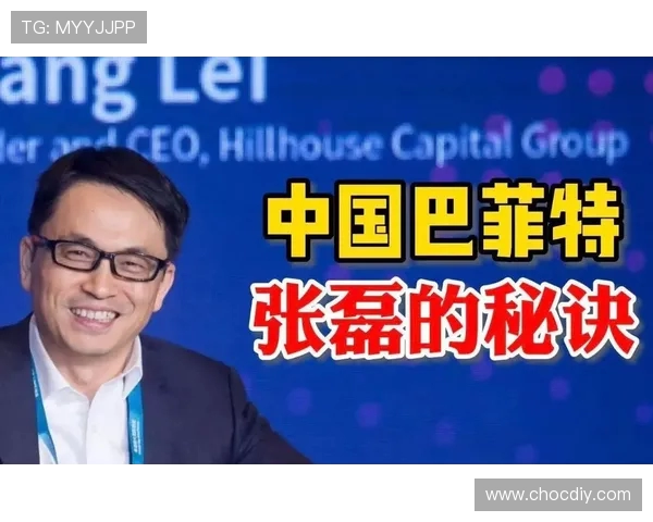 专访张磊：深入探讨网球运动成功背后的秘诀与心路历程