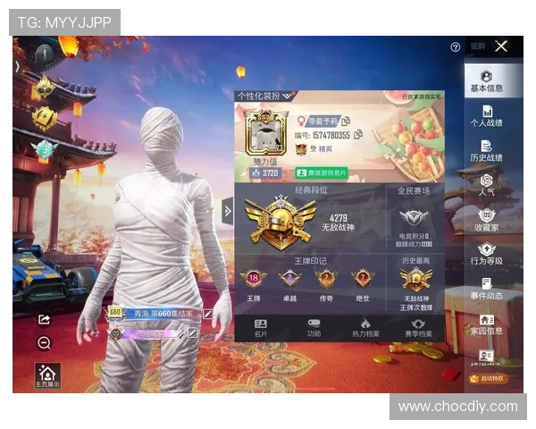 和平精英V5赛季整体表现分析及压制策略的得失总结