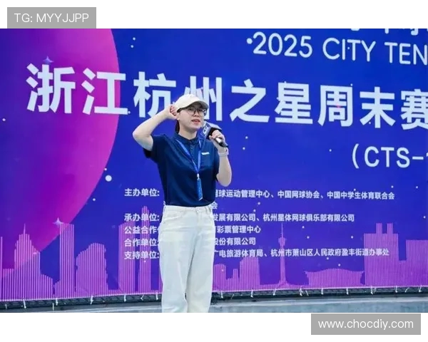 杭州网球队的蜕变之旅从传统到创新的杯赛特别报道