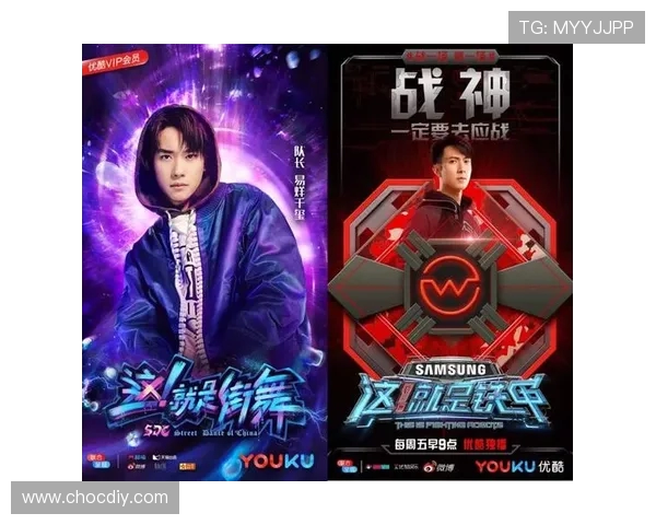 重庆街舞队防守战术解析与实战应用探讨