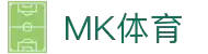 MK体育(MKsports集团)股份公司 - Mk Sports