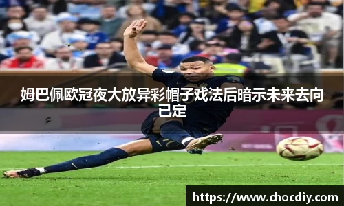 mk体育官网