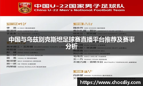 mk体育官网