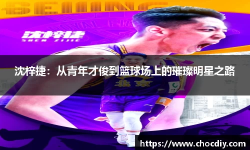 mk体育