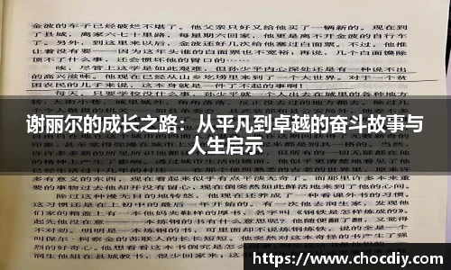 mk体育