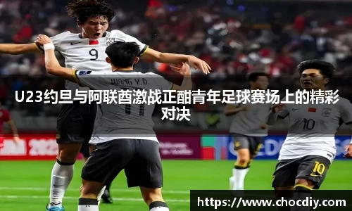 mk体育