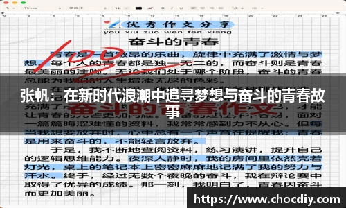 mk体育官网